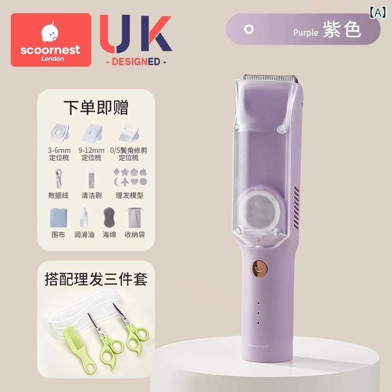 ベビー バリカン 新生児 乳幼児 散髪 ヘアカッター 電動 静音 水洗い可能 セラミック刃 替え刃付き モ..