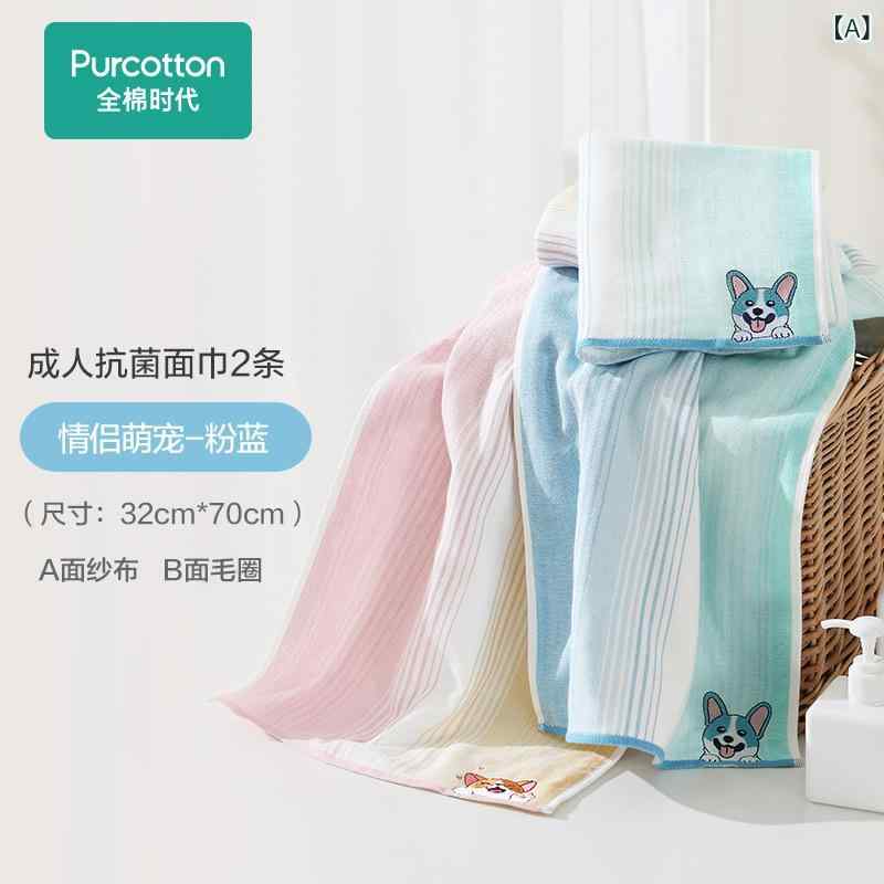 タオル 綿100% 全面コットン やわらかい 吸水性 家庭用 大人用 毛羽落ちしにくい カップル 32x70cm 25x..