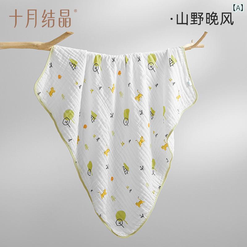 ベビー バス タオル 純綿 ガーゼ 新生児 赤ちゃん 子供 大判 柔らかい 吸水 A類 抗菌 山野晩風 動物日..