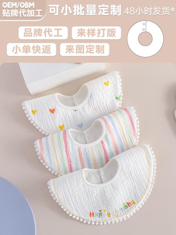 ベビー スタイ よだれかけ 防水 ガーゼ 新生児 花柄 フリル 360度回転 コットン 赤ちゃん 乳幼児 キッ..
