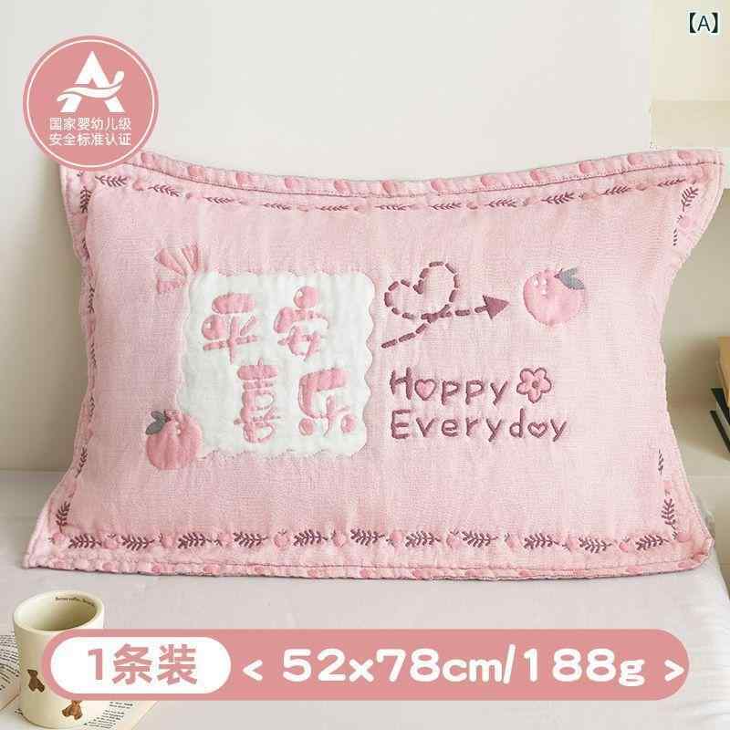 枕巾 ベビー キッズ A類 母嬰級 多層 ガーゼ 綿100% やわらか パイル生地 通年 平安喜楽 橘子小兔 耳麦..