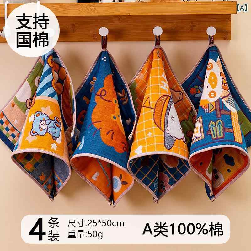 タオル ベビー A類 4層 厚手 ピュアコットン ガーゼ 全綿 吸水 速乾 柔らかい かわいい 動物柄 長方形 ..