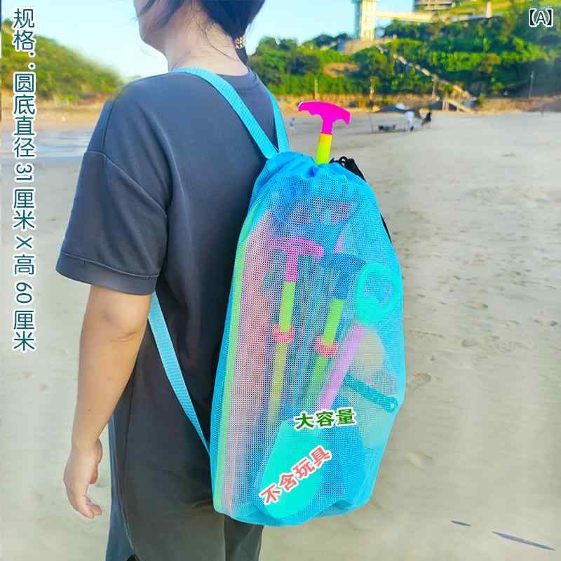 砂場おもちゃ 収納袋 子供用 ビーチバッグ 大容量 砂遊び 道具 セット スコップ付き メッシュバッグ ブ..