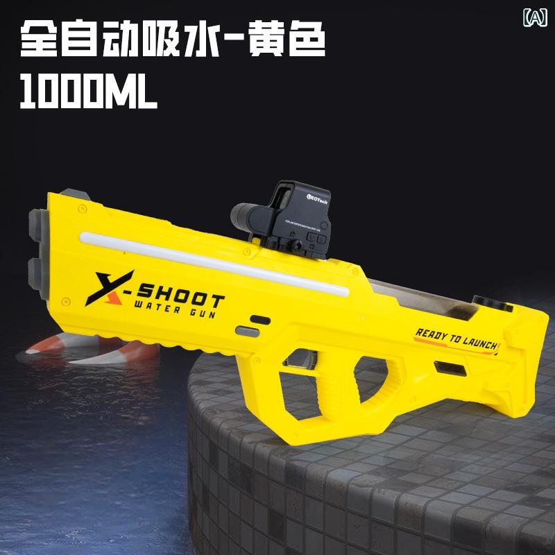 水鉄砲 電動水鉄砲 大容量 強力 飛距離 玩具 子供 男の子 女の子 誕生日 ギフト プレゼント 縁日 お風..