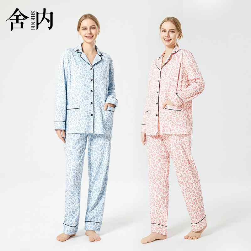 マタニティ パジャマ レディース 授乳服 秋冬 綿 上下セット 厚手 長袖 ルームウェア 部屋着 ピンク系 ..