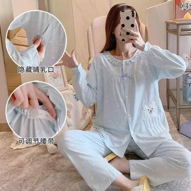パジャマ レディース マタニティ 長袖 綿100％ 授乳服 春秋 産後 授乳口付き 前開き 薄手 ルームウェア..