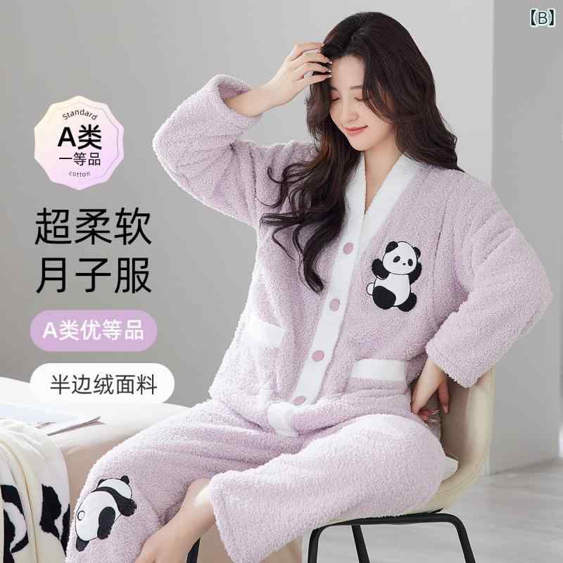 パジャマ レディース 秋冬 長袖 厚手 授乳服 妊婦 産後 ポリエステル 部屋着 ルー...