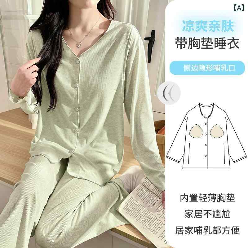 パジャマ レディース マタニティ 授乳服 春夏 モダール 薄手 長袖 長ズボン 上下セット 胸パッド付き 産前 産後 部屋着 ルームウェア 普段使い