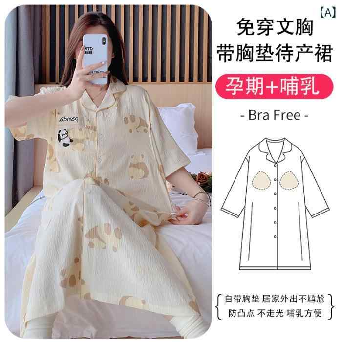 ワンピース レディース 授乳 マタニティ ルームウェア 部屋着 接触冷感 再生繊維 かわいい 大きめサイ..