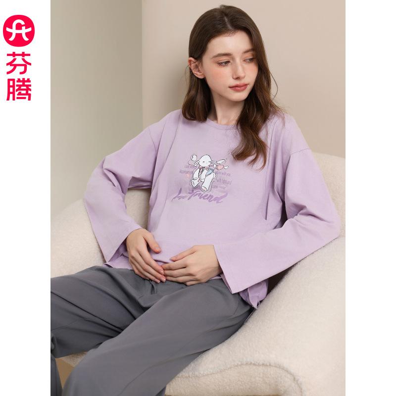 マタニティウェア レディース 授乳服 産後 パジャマ ルームウェア 上下セット 長袖 長ズボン 春秋 綿10..