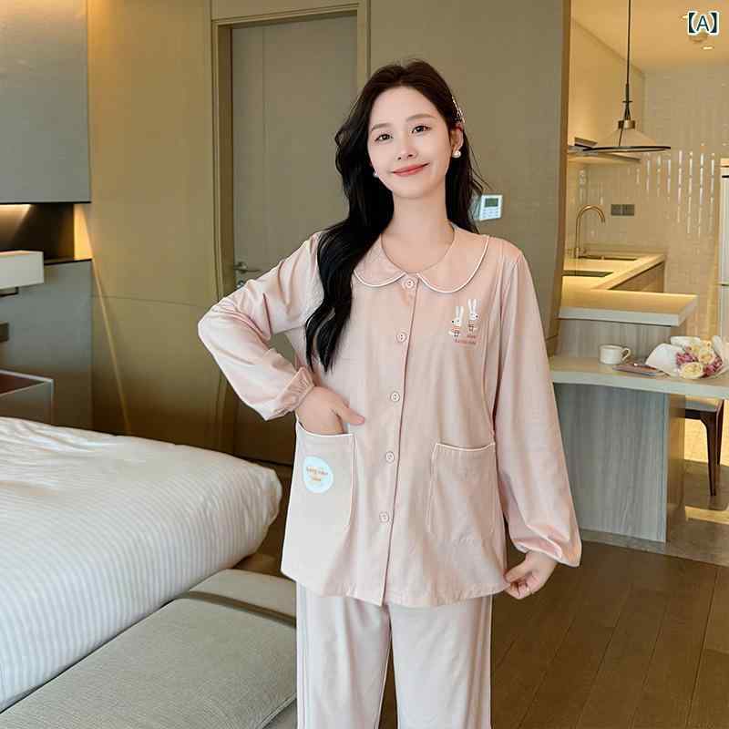 パジャマ レディース 産後 マタニティ 授乳服 綿100% 前開き 長袖 ルームウェア 部屋着 入院着 春夏 秋..