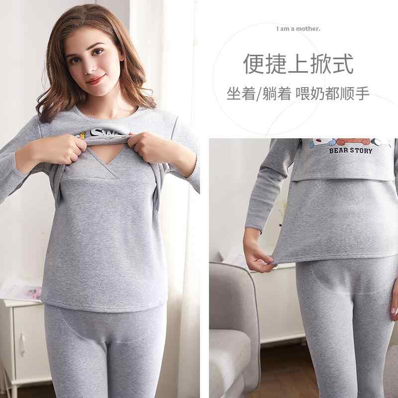 マタニティウェア 秋冬 長袖 授乳服 上下セット パジャマ 厚手 裏起毛 暖かい 綿 かわいい 部屋着 ルー..