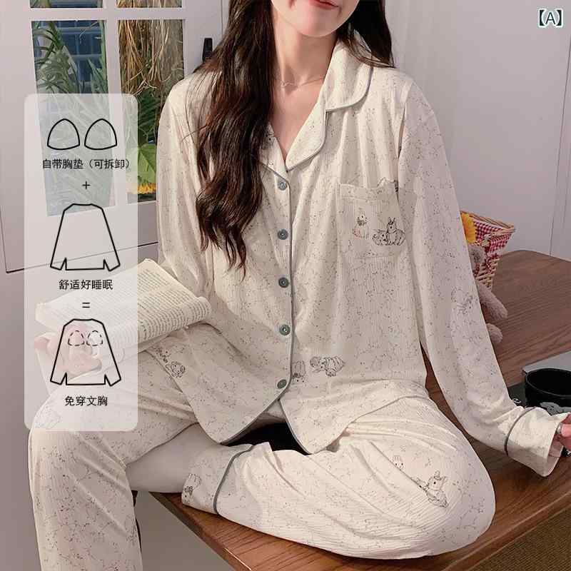 マタニティ パジャマ レディース 授乳服 綿 カーディガン 長袖 長ズボン 上下セット 薄手 春夏 秋冬 産..