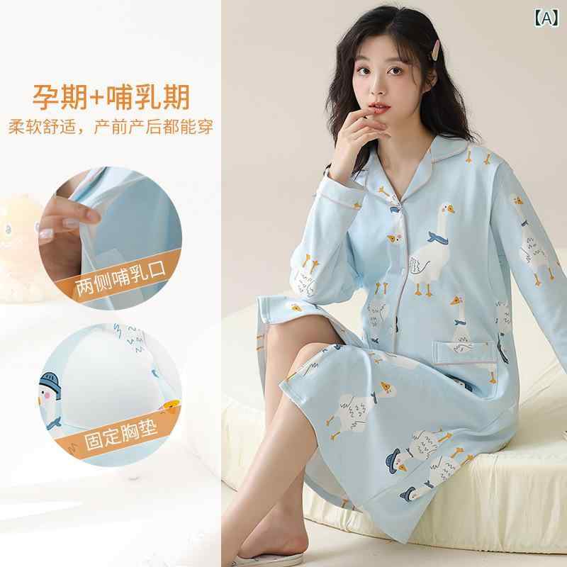 マタニティ パジャマ レディース 授乳服 春秋 長袖 ワンピース 産後 産褥 入院 準備 ルームウェア 部屋..