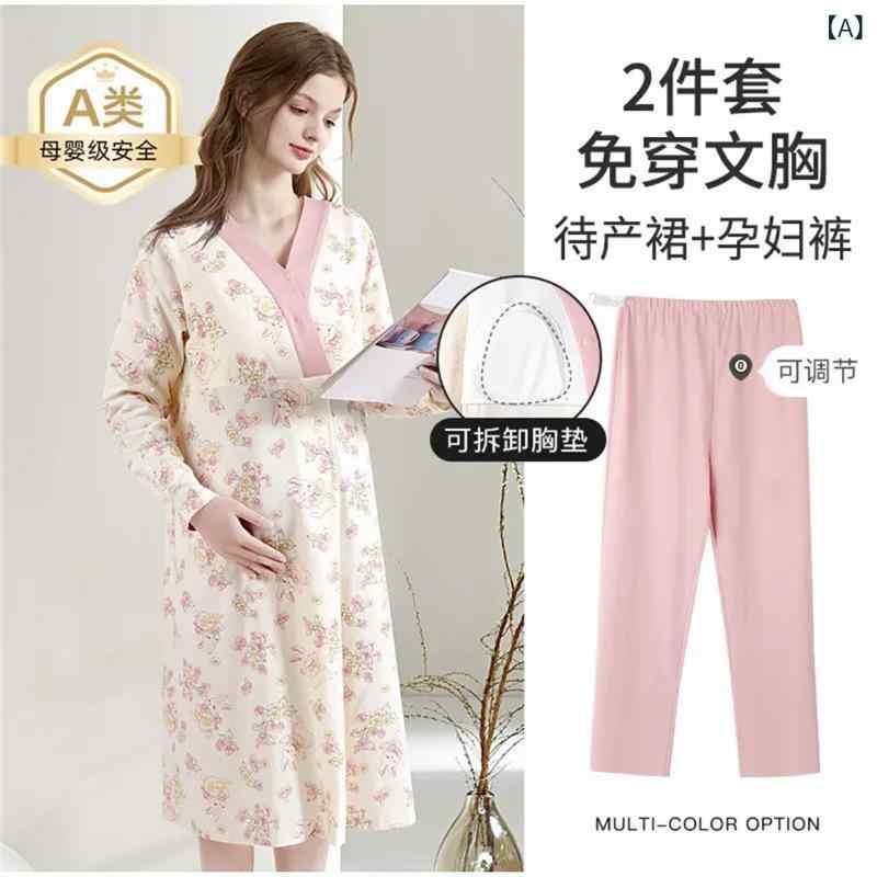 マタニティ ワンピース 春夏 授乳服 産前 産後 入院準備 綿 コットン パジャマ ルームウェア 草莓兔 西..