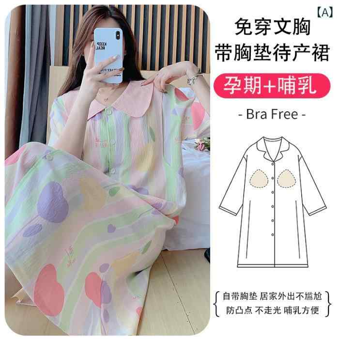 ワンピース レディース 大きいサイズ 授乳 マタニティ 部屋着 韓国風 接触冷感 ゆったり L XL 3XL XXL XXXXL