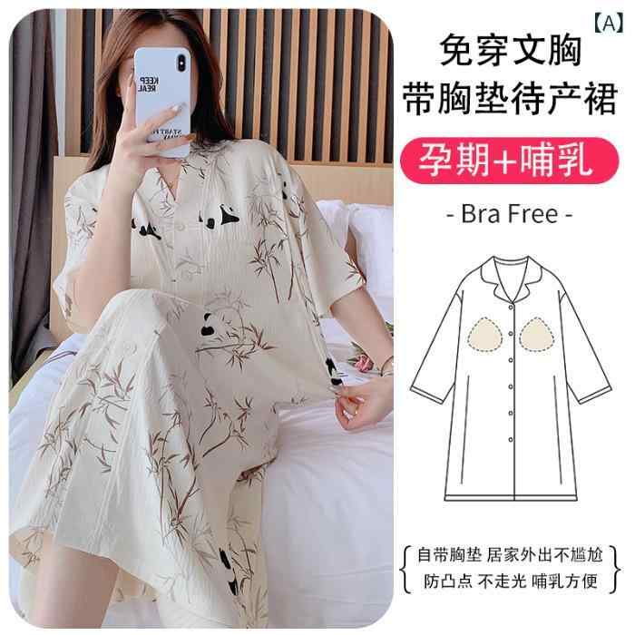 ワンピース レディース 妊婦 授乳服 マタニティ パジャマ 部屋着 半袖 大きいサイズ 雲朵綿 ゆったり ..