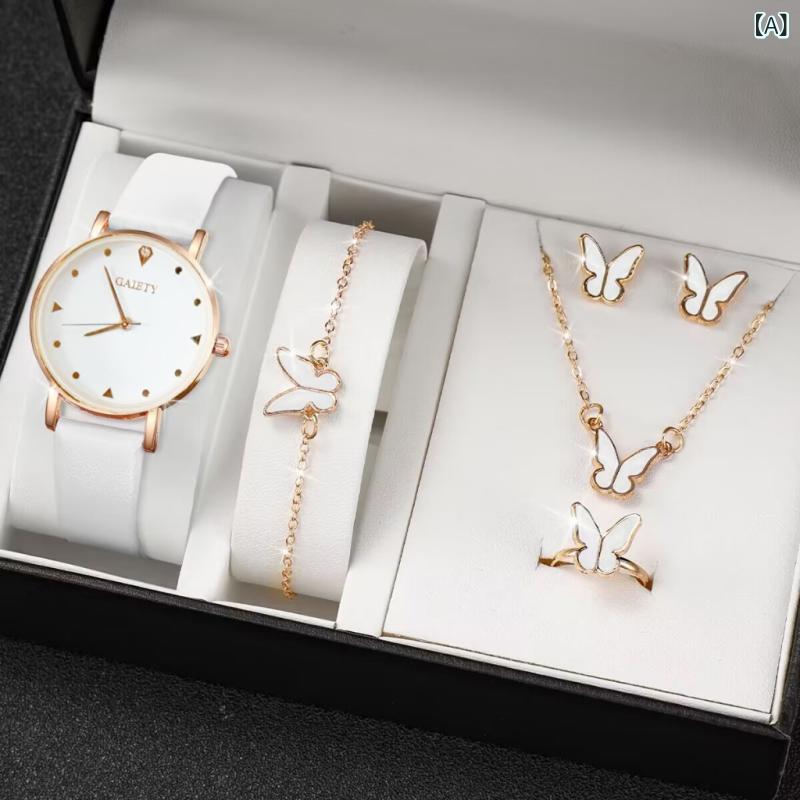 腕時計 レディース ガールズ クォーツ アナログ カジュアル ファッション ウォッチ セット ホワイト ピンク バタフライ スター ハート アクセサリー