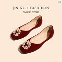 パンプス レディース ウェディングシューズ フラット ローヒール 妊婦 ブライダル シューズ 大きいサイズ ベルベット調 スリッポン 赤 レッド 結婚式 披露宴...