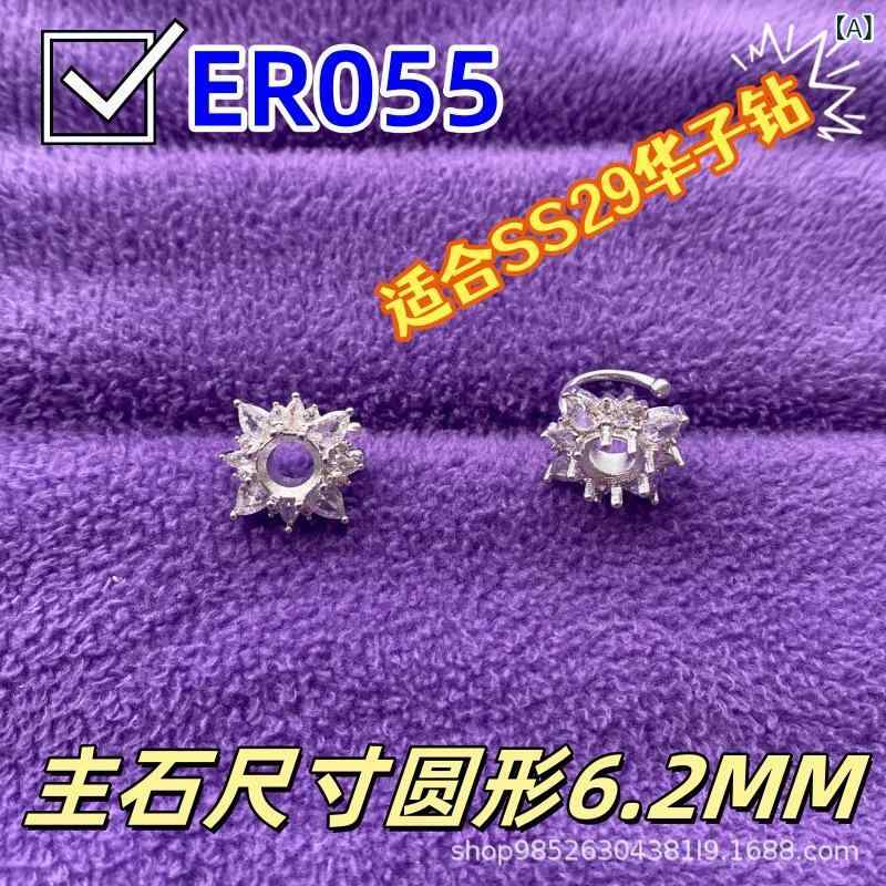 イヤリング レディース 雪花モチーフ U型イヤーカフ 高見え 電気メッキ加工 ジルコニア ドロップ型 文..