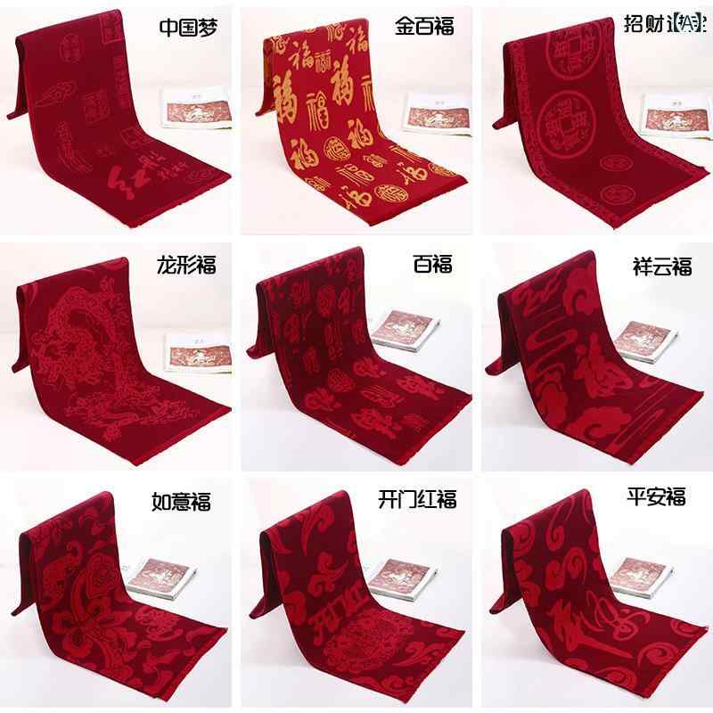 マフラー ショール レディース 秋冬 防寒 保温 綿 混紡 大判 福字柄 プリント 赤色 縁起物 イベント ギ..