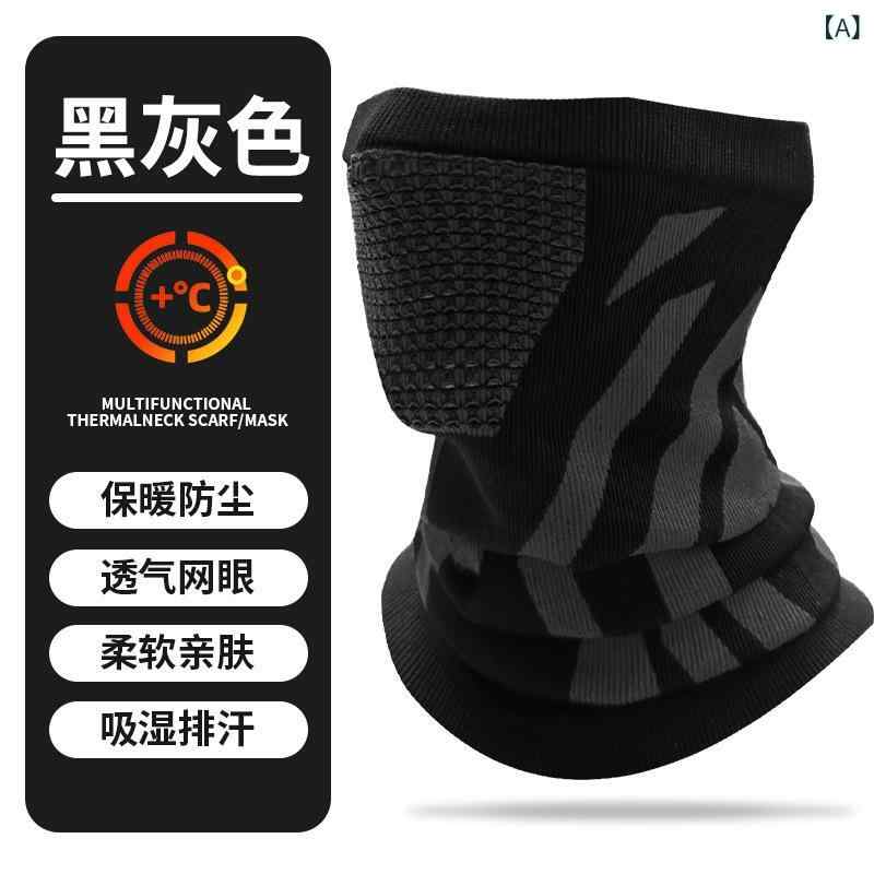 ネックウォーマー 防寒 ヘッドバンド 登山 スキー サイクル アウトドア スポーツ イヤーマフ フェイス..