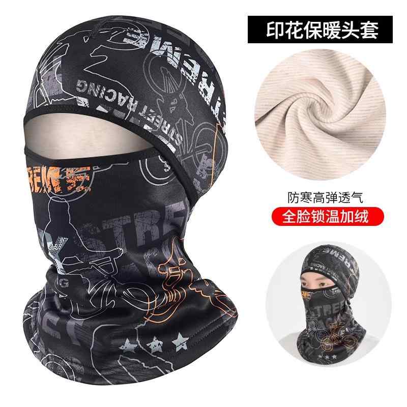 帽子 防寒 保温 フェイスマスク ネックウォーマー イヤーマフ付き 釣り スキー サイクリング 男性用 女..