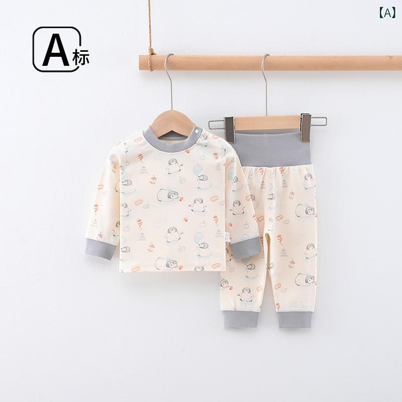 ベビー服 肌着 上下セット 綿 高腰 腹巻付き 新生児 赤ちゃん パジャマ 春秋 かわいい 小さなペンギン 遠足 象 ピンク キツネ 寝るクマ 暖かいクマ シカ パンダ