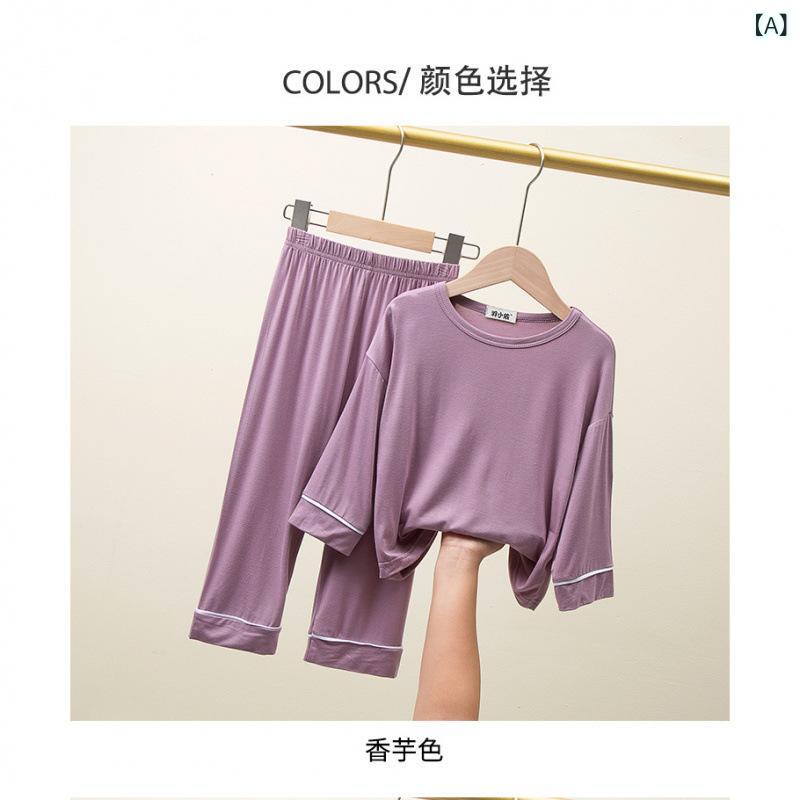 子供用パジャマ キッズ 男児 女児 再生繊維 薄手 長袖 ルームウェア 上下セット 春秋 140cm 150cm 160cm