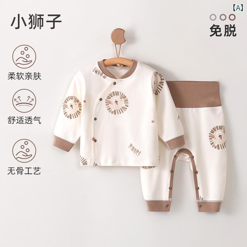 ベビー パジャマ 上下セット A類安全 長袖 綿100% 春秋 冬 70 80 90cm 新生児 赤ちゃん ルームウェア ..