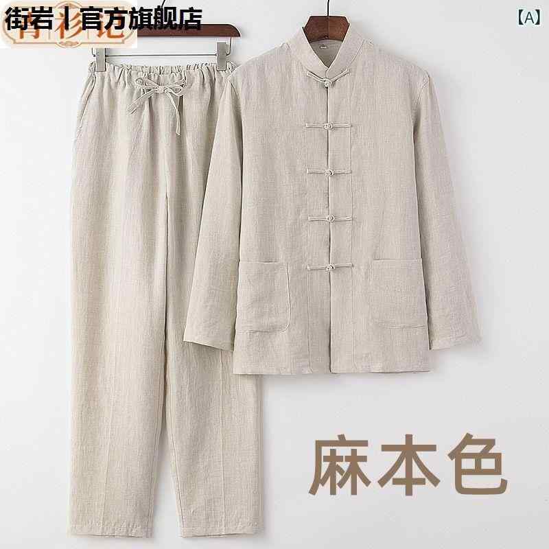 シャツ メンズ 男性用 中国風 麻 リネン 長袖 セットアップ 上下 2点セット Tシャツ ハーフパンツ ショ..