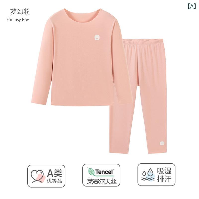 子供用パジャマ 上下セット ランダムカラー キッズ ベビー 中大童 ルームウェア 部屋着 長袖 薄手 春夏 秋冬 吸湿性 通気性 レーヨン 伸縮性 かわいい