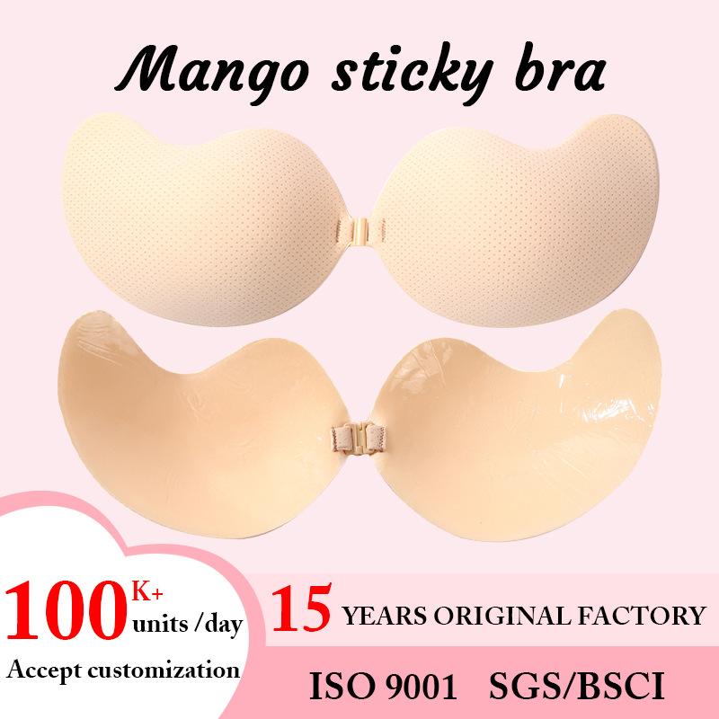 ブラジャー レディース ヌードカラー 薄型 シリコンブラ ニプレス 盛れる 寄せ上げ 谷間メイク インナーウエア ドレス ウェア 結婚式 パーティー イベント 撮影会 水着 浴衣 コスプレ 衣装 ヌードブラ ストラップレスブラ シリコン
