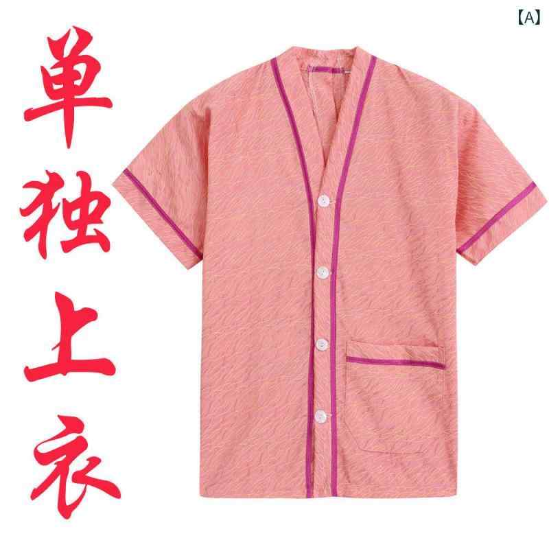 浴袍 男性用 女性用 エステ サウナ 開閉式 全開タイプ 綿混紡 春夏秋冬 背面開口 前後開口 理学療法 妊婦