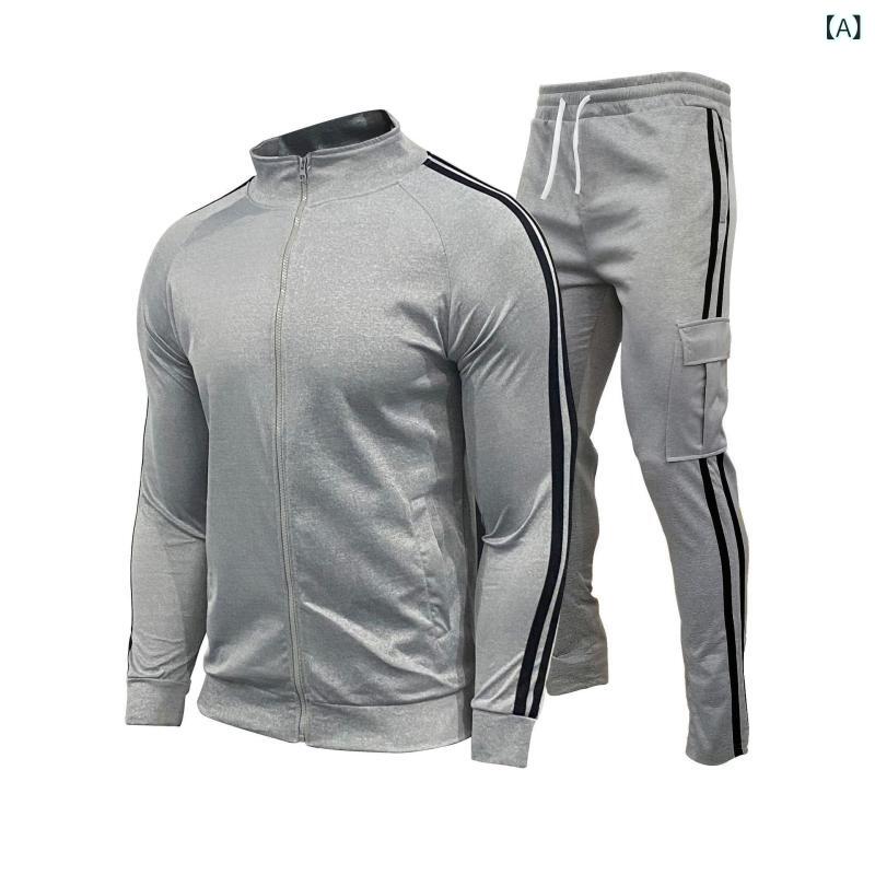 メンズ ジャージ セットアップ スポーツウェア 長袖 ジャケット パンツ 上下セット 部屋着 ランニングウェア 男性用 普段使い 伸縮性 ポリエステル 春秋 灰色 紺色 白色