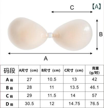 ブラジャー レディース シリコンブラ ニップレス 盛りブラ 超薄型 ヌードブラ インビジブルブラ ストラップレス 粘着力 通気性 A B C D 結婚式 パーティー 水着 谷間メイク