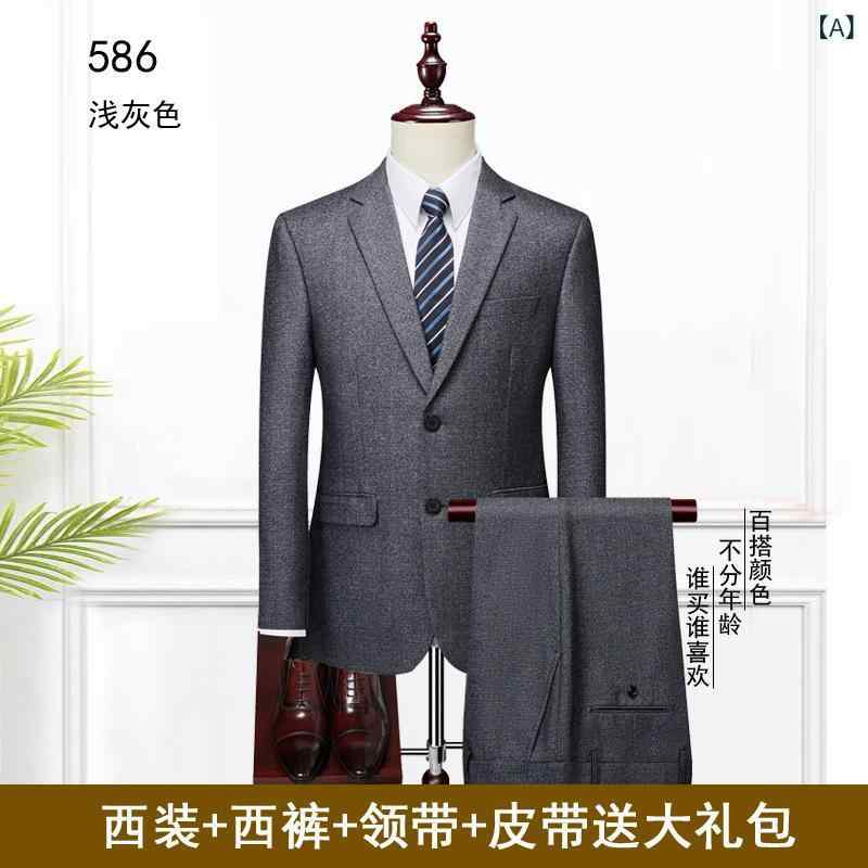 スーツ 男性用 礼服 フォーマルスーツ ビジネス 紳士服 結婚式 パーティー グレー 麻混紡 ゆったりサイズ