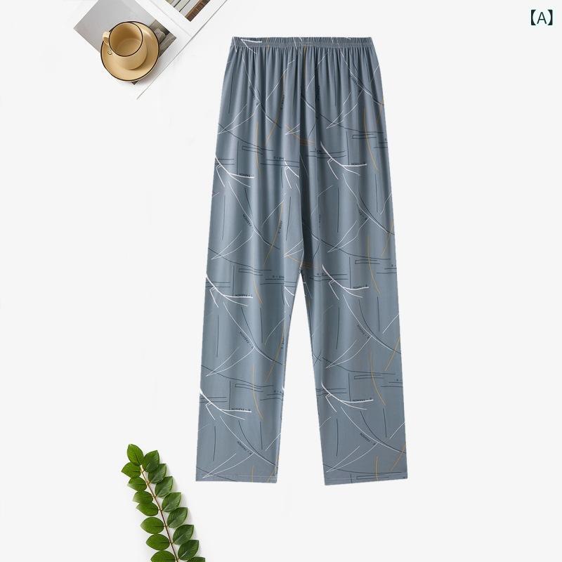 パジャマ メンズ 男性用 コットン ズボン下 部屋着 ルームウェア 長ズボン 春秋冬 薄手 全綿 伸縮性 吸湿性 普段使い