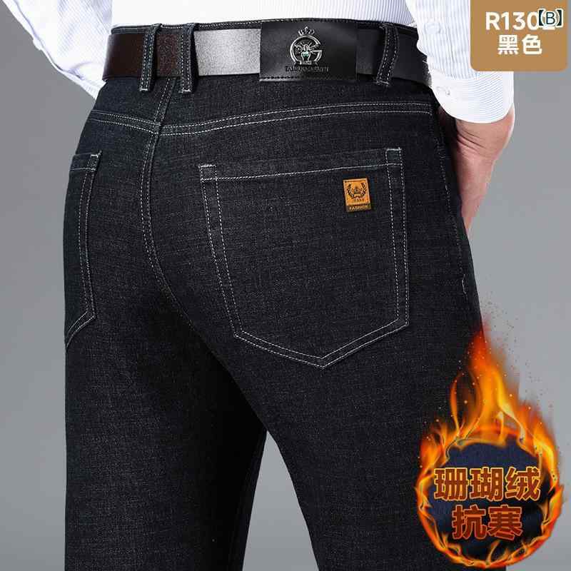 デニム メンズ 高腰 ストレート ワークパンツ 裏起毛 防寒 厚手 伸縮性 ジーンズ ジーパン 作業着 普段使い 4色 黒 ブラック グレー ダークブルー ブルー