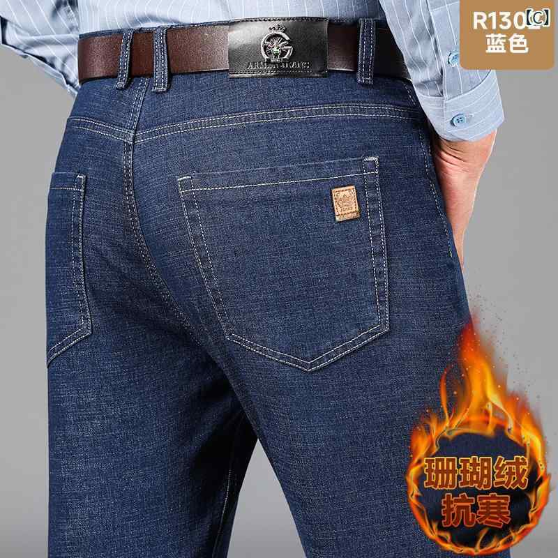 デニム メンズ 高腰 ストレート ワークパンツ 裏起毛 防寒 厚手 伸縮性 ジーンズ ジーパン 作業着 普段使い 4色 黒 ブラック グレー ダークブルー ブルー