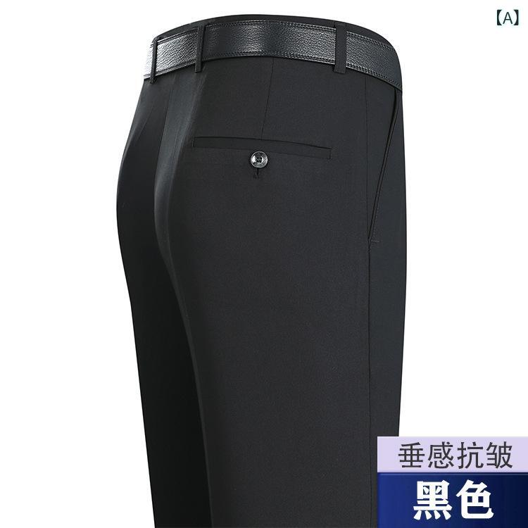 パンツ 男性用 桑蚕丝混紡 ビジネス フォーマル ストレートパンツ サマーパンツ 紳士服 ミドルエイジ 青年 ノンアイロン 薄手 ブラック ネイビー ブルー グリーン グレー ベージュ カーキ ホワイト 日常