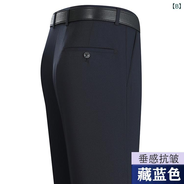パンツ 男性用 桑蚕丝混紡 ビジネス フォーマル ストレートパンツ サマーパンツ 紳士服 ミドルエイジ 青年 ノンアイロン 薄手 ブラック ネイビー ブルー グリーン グレー ベージュ カーキ ホワイト 日常
