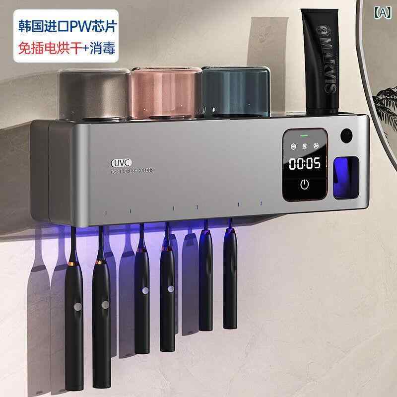 歯ブラシホルダー 歯ブラシスタンド 除菌 乾燥機能付き スマート 歯磨きコップ 電...