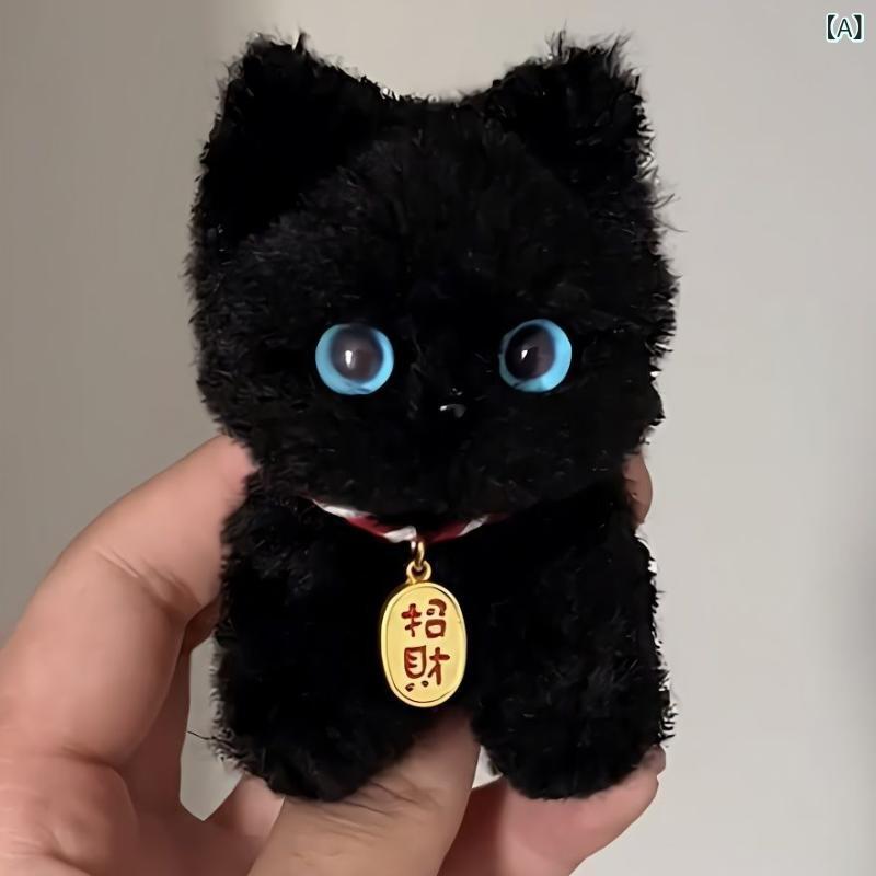 猫 手作り DIY キット ラッキーアイテム かわいい 置物 ぬいぐるみ ブラック グレー