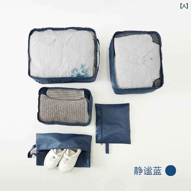 旅行用収納バッグ 衣類収納ケース 大容量 整理用ポーチ ランドリーバッグ 防塵