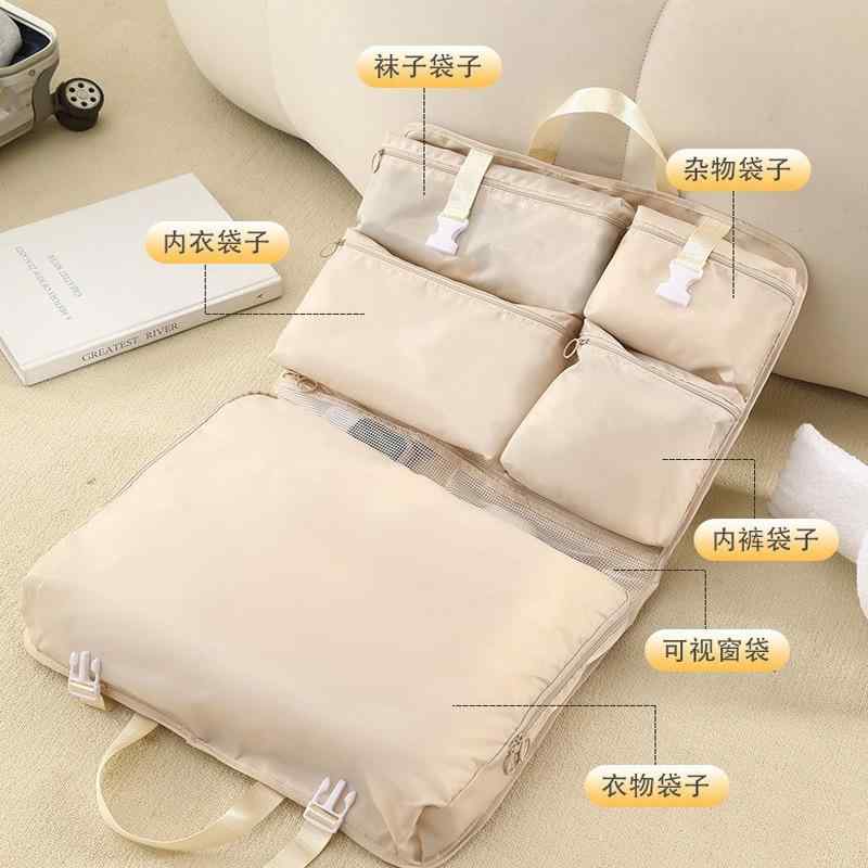 収納バッグ レディース 旅行用 7点セット ポリエステル 多機能 整理用 トラベルポーチ 衣類 下着 洗面..