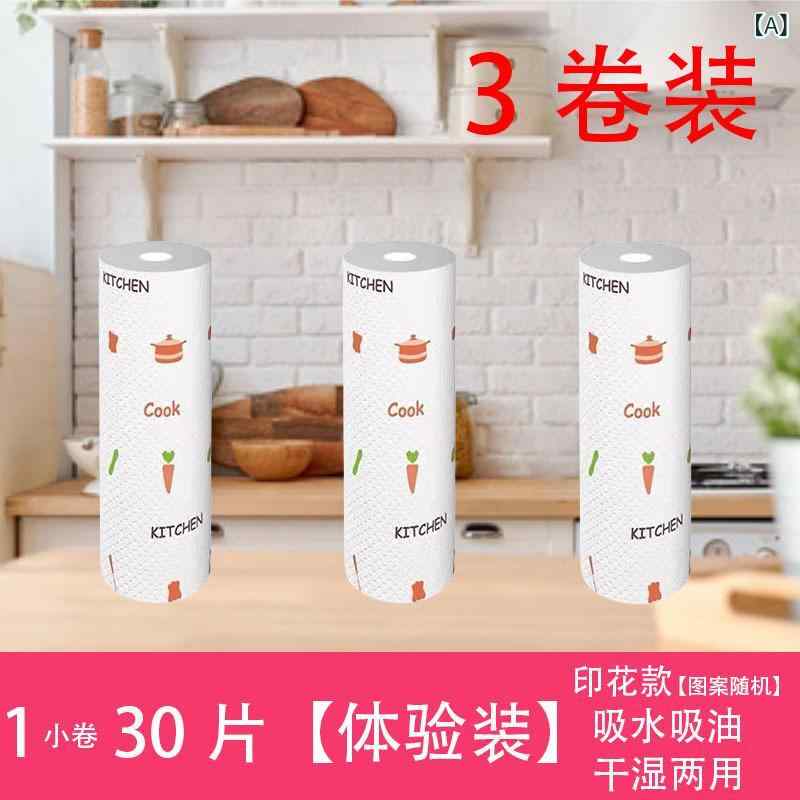 キッチンペーパー レディース メンズ 使い捨て 洗える布巾 吸水性 油汚れに強い マイクロファイバー