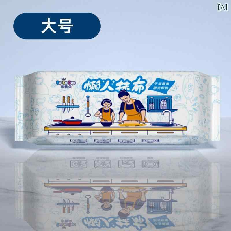 キッチン 台ふきん 使い捨て 不織布 洗える 食器拭き 油汚れ 吸水性 プリント