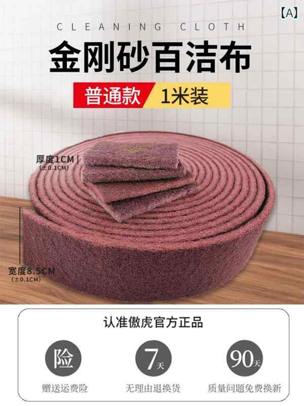 キッチン クリーニングパッド 高密度 金剛砂 研磨材 焦げ付き 錆び落とし 鍋 フライパン 台所 掃除