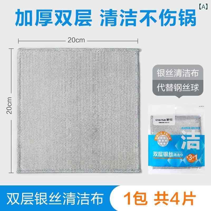 食器拭き マイクロファイバー 銀糸入り キッチンクロス 食器 鍋 碗 台拭き ふきん 吸水 速乾 抗菌 防臭 20cm 23cm